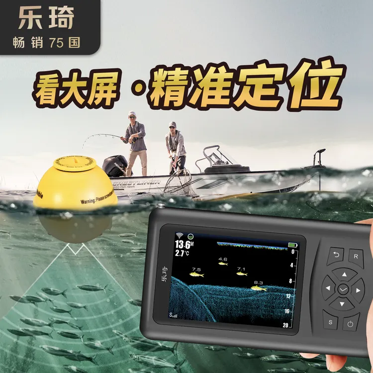 乐琦声纳探鱼器2025新款充电可防水水深水温声呐探测鱼器
