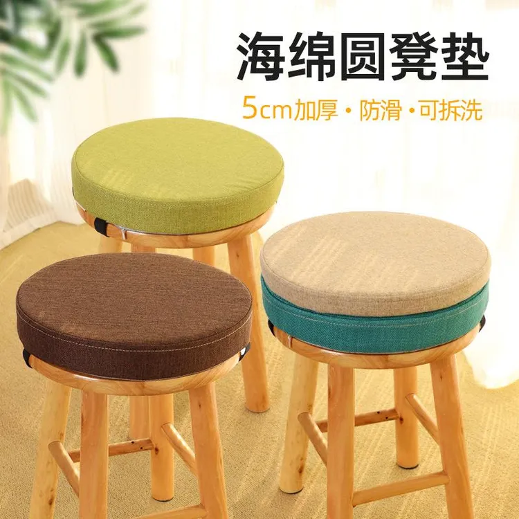 FAVMRTHA圆形坐垫可拆洗办公室椅子屁垫防屁股痛吧台凳垫加厚海绵