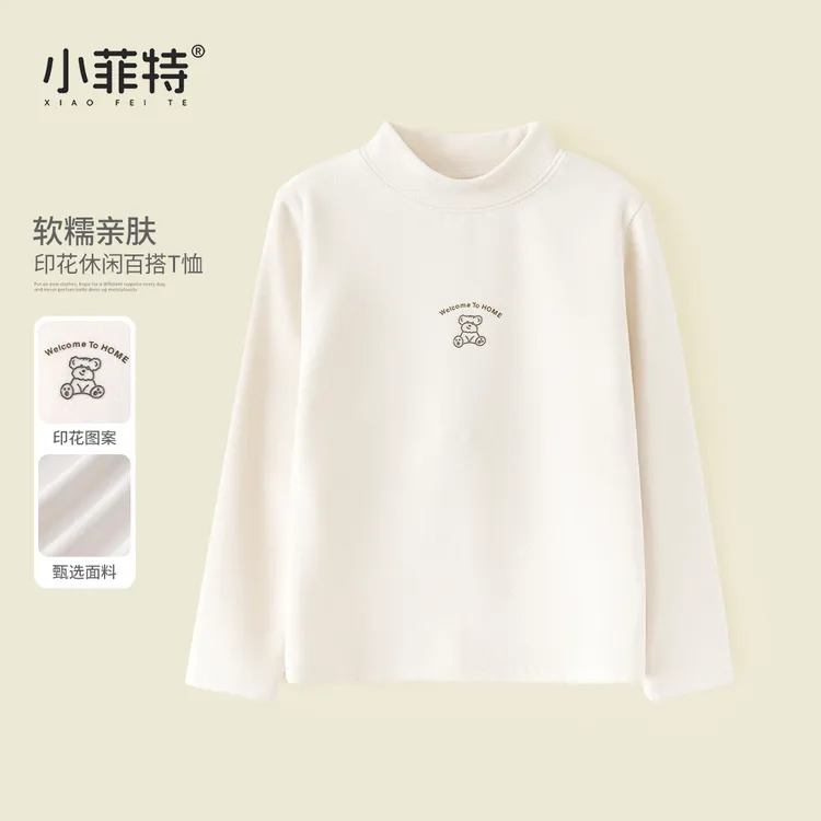 小菲特女童冬装加绒打底衫中大童休闲长T恤儿童保暖上衣YNYD56347