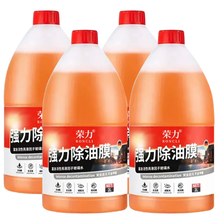 冬季防冻2L大桶装玻璃水强力去油膜虫胶汽车夏季养护雨刷四季通用