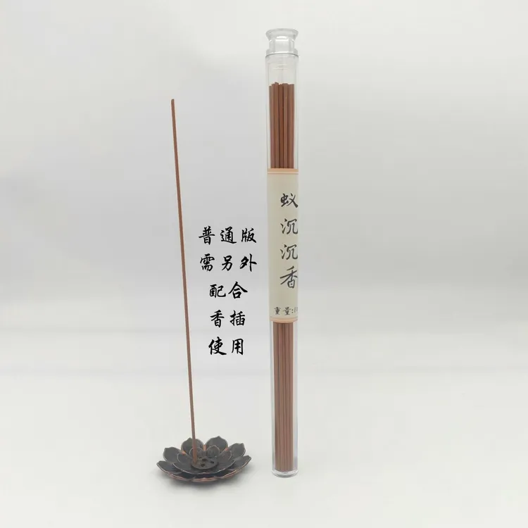 正宗海南沉香天然原料固体线香家用茶室长期保持香味小瓶子工坊