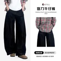 Ethika【弯刀裤3.0】琥珀流光原色牛仔裤弯刀宽松复古男女款阔腿裤
