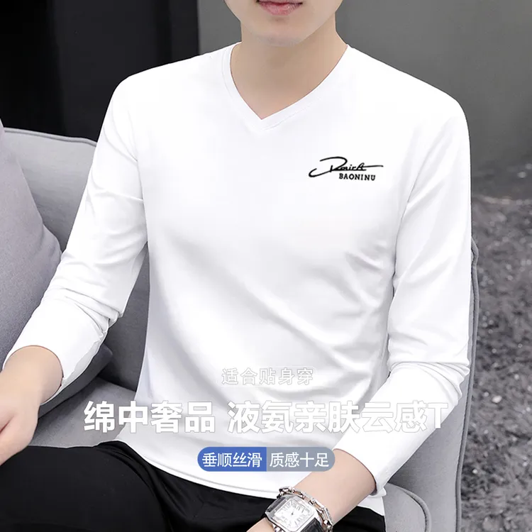 秋冬季白色男士长袖T恤V领体恤秋衣打底衫潮流春秋修身时尚上衣服