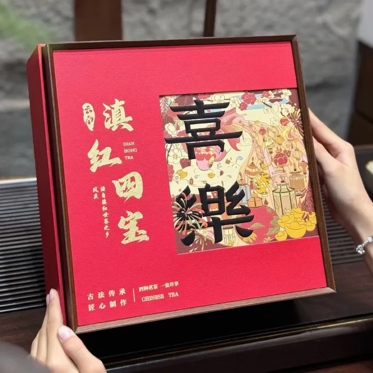 喜乐滇红四宝滇红金针滇红金螺滇红宝塔滇红龙珠云南凤庆红茶 