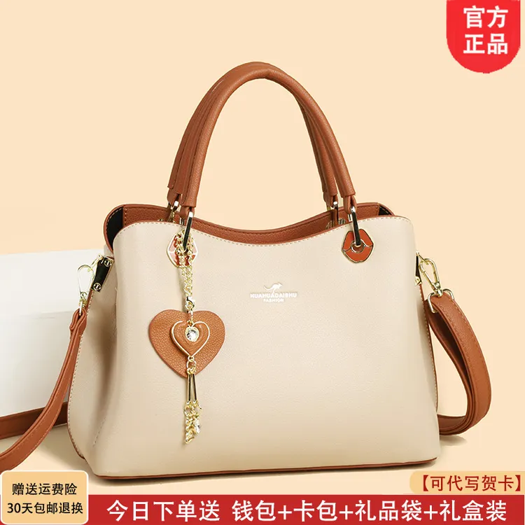 利莱袋鼠手提包女时尚女包2025新款轻奢单肩斜挎包送老婆生日礼物