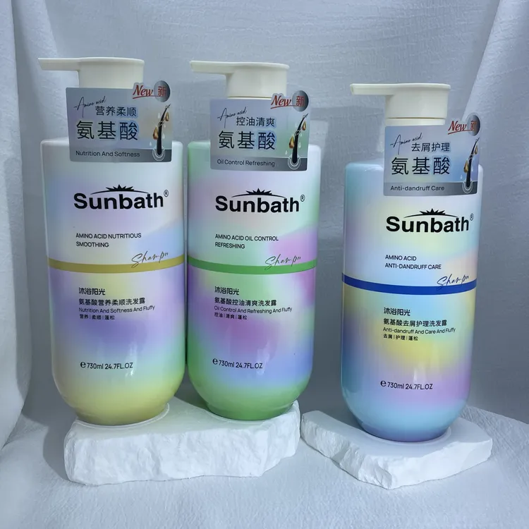 沐浴阳光氨基酸香氛洗发水沐浴露护发素温和清爽补水保湿去屑顺滑