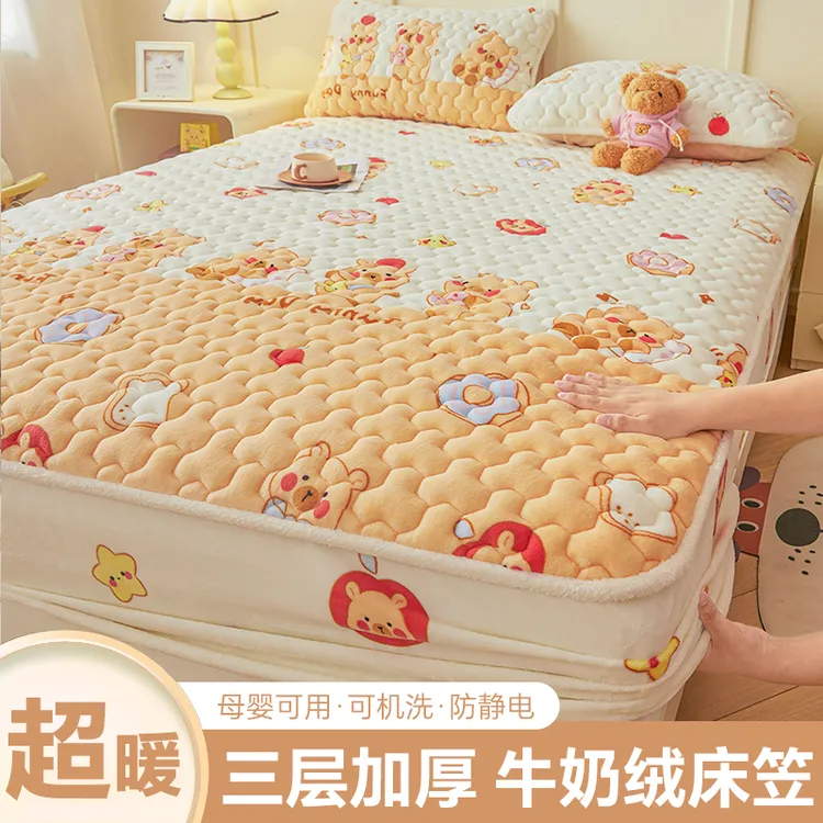 牛奶绒夹棉床笠冬季珊瑚绒床罩加厚席梦思床垫保护罩全包防滑床套