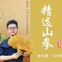 元气粉 【八妹推荐】