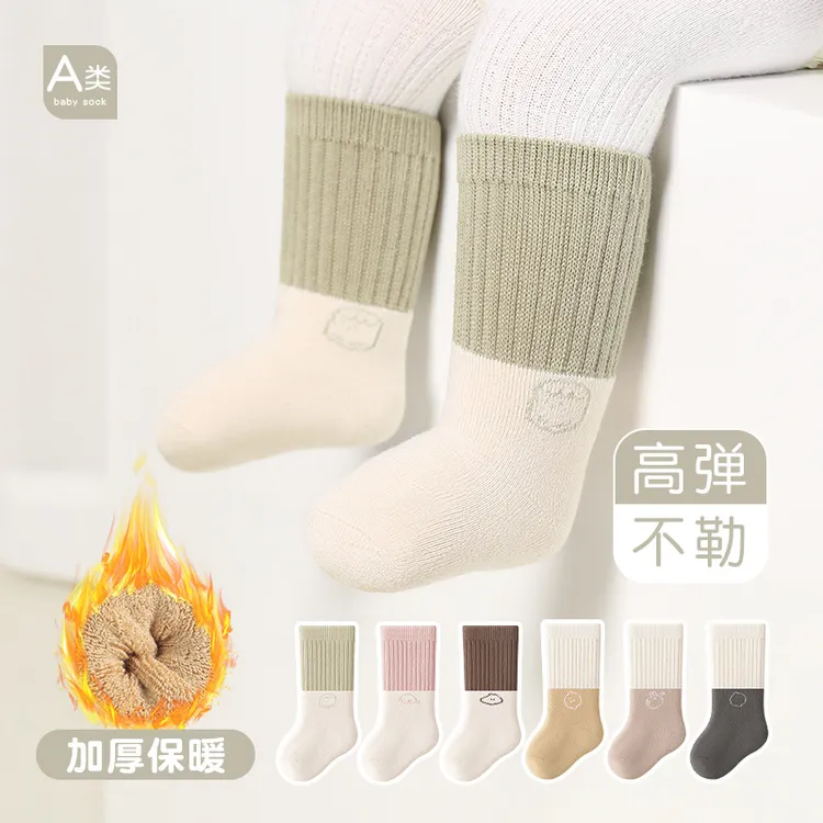 婴儿袜子秋冬季宝宝中筒袜加厚保暖毛圈袜加绒新生幼儿童高筒袜棉