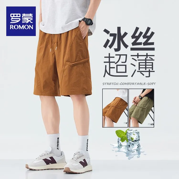 罗蒙夏季薄款冰丝工装短裤男款速干网眼透气中裤潮流五分裤子