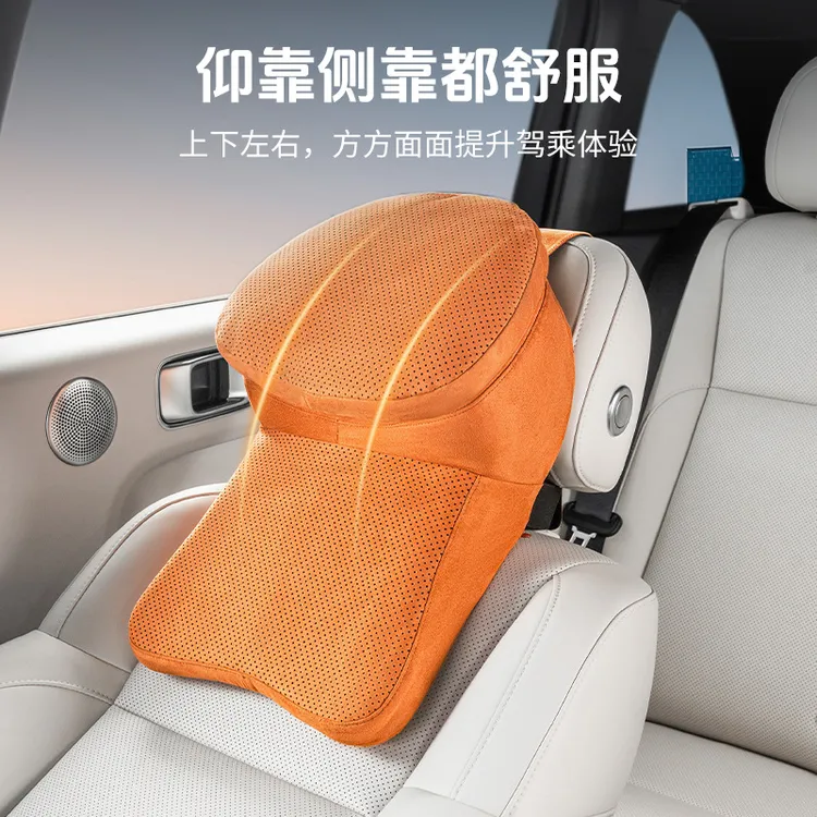 RECAR|品质汽车头枕护颈枕加大加厚靠枕座椅颈椎枕头舒适回弹透气