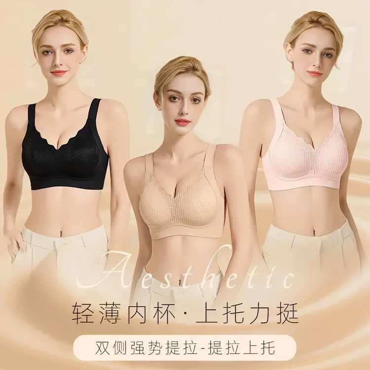 普拉提黑绷带琥珀风升级全固定一体杯文胸薄杯无痕无钢圈聚拢内衣商品图