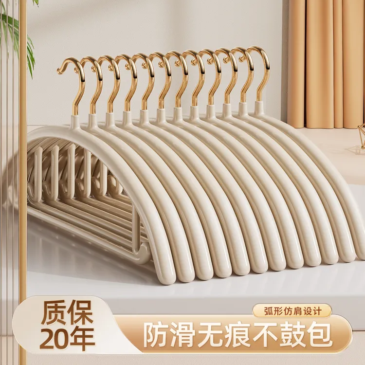 衣架家用挂衣无痕防肩角防滑不起包护衣晾衣撑子加粗加厚衣服挂架