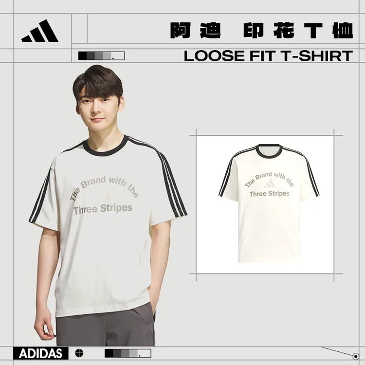 【流光风】【专属】adidas阿迪VERBIAGE TEE运动休闲短袖T恤KF2478