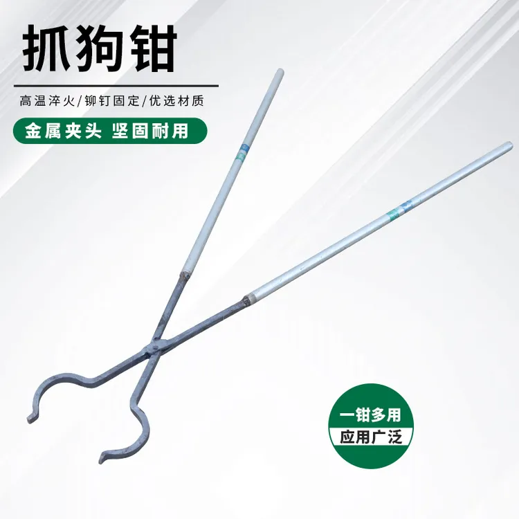 手工狗钳夹子养狗打疫苗防狗咬加粗加重加长多功能神器狗钳子大号
