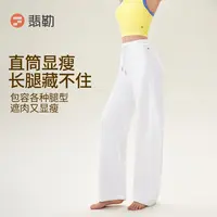 Fieder/翡勒新品弯刀长裤宽松直筒显瘦挺括垂顺日常运动通勤休闲