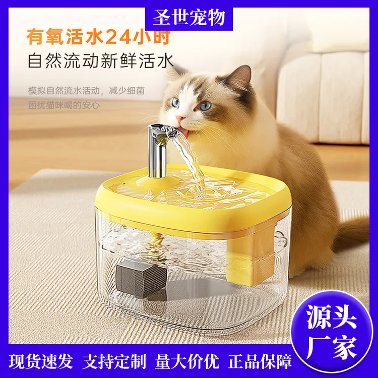 猫咪饮水器自动循环流动饮水机小猫喝水器狗狗水盆喂水碗宠物用品