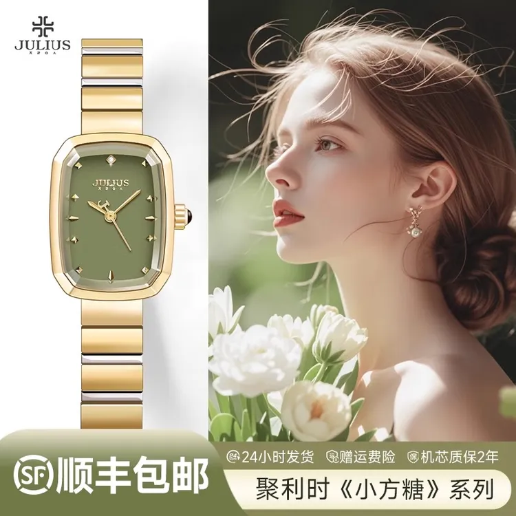 Julius/聚利時女士手表轻奢小众2025年新款高级感生日礼物送女生