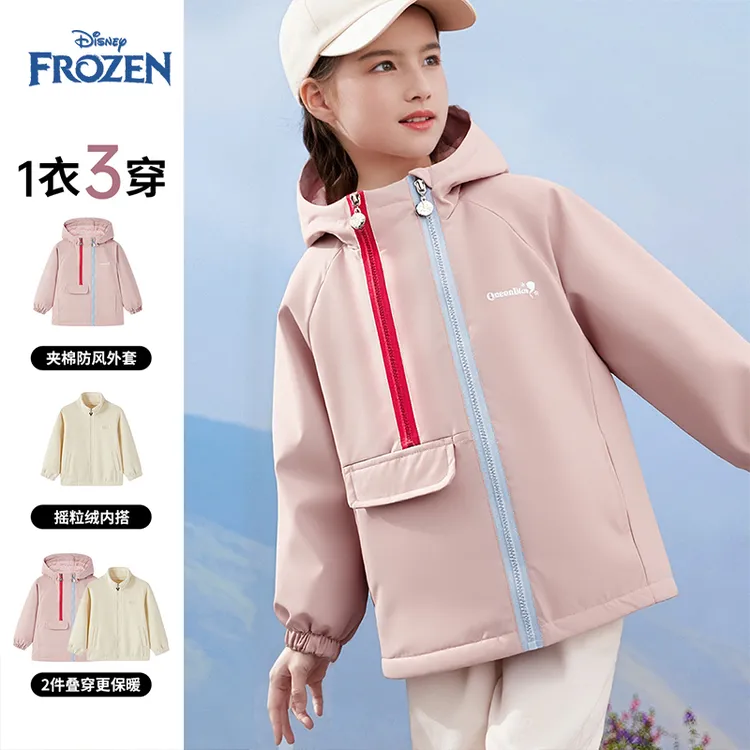 迪士尼女童外套两件套2025秋冬新款儿童洋气户外女宝保暖连帽上衣