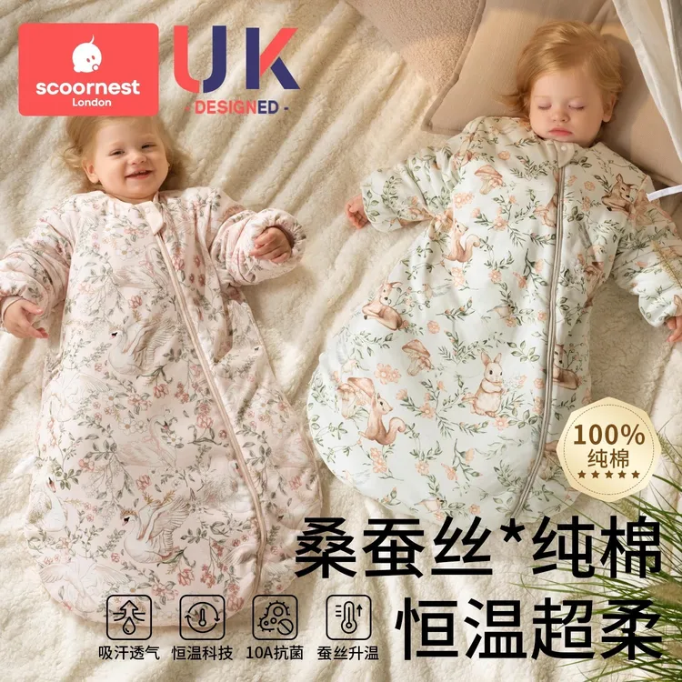科巢婴儿睡袋春秋冬款新生儿宝宝婴幼儿被子恒温儿童四季通用