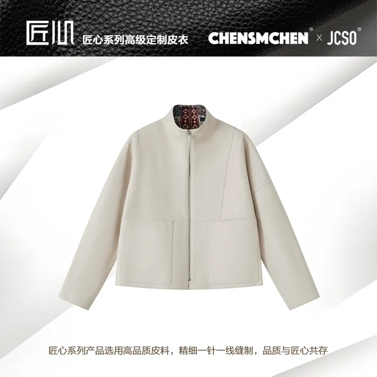 CHENSMCHEN 进口羊皮高领皮衣女百搭显瘦外套CSA2020MX