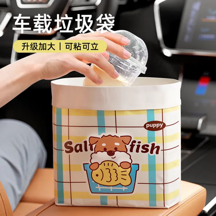车载垃圾袋一次性可粘贴多功能清洁袋宿舍清洁袋自立式车用垃圾袋