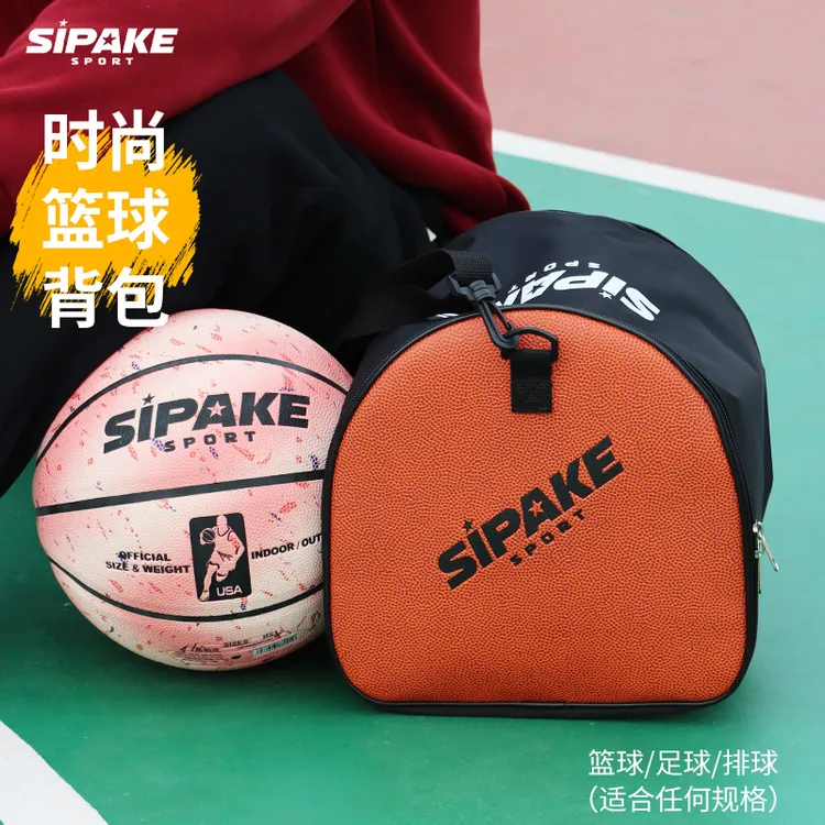 正品单肩篮球包球袋训练运动背包斜跨男女成人儿童足排球PU包网兜