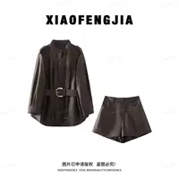 美人访2025秋季新款【四季青小封家轻奢】复古质感皮衣套装9086