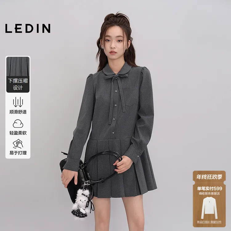 【商场同款】乐町显瘦连衣裙女2025年冬季新款质感裙子C1FAF4276