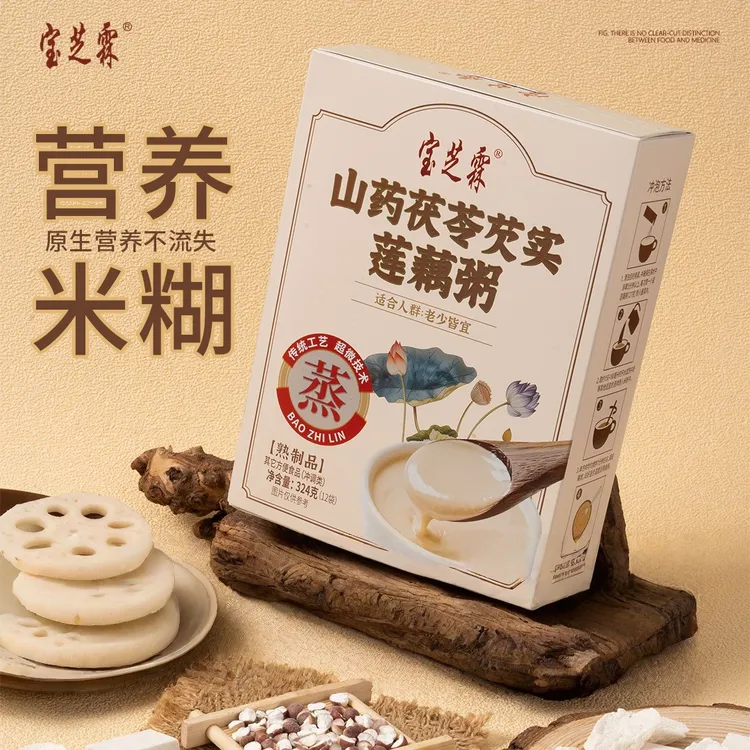 宝芝霖山药茯苓芡实莲藕粥漳州米糊老少皆宜代餐辅食营养