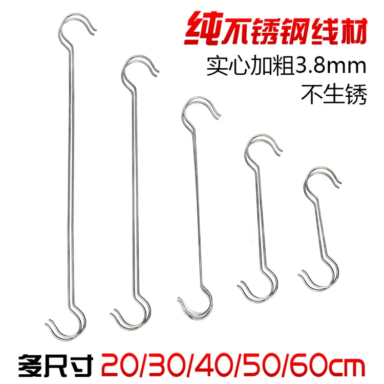 凯旺加长不锈钢S钩厨房水管挂勾服装店S形挂衣钩花盆绿萝展具挂钩