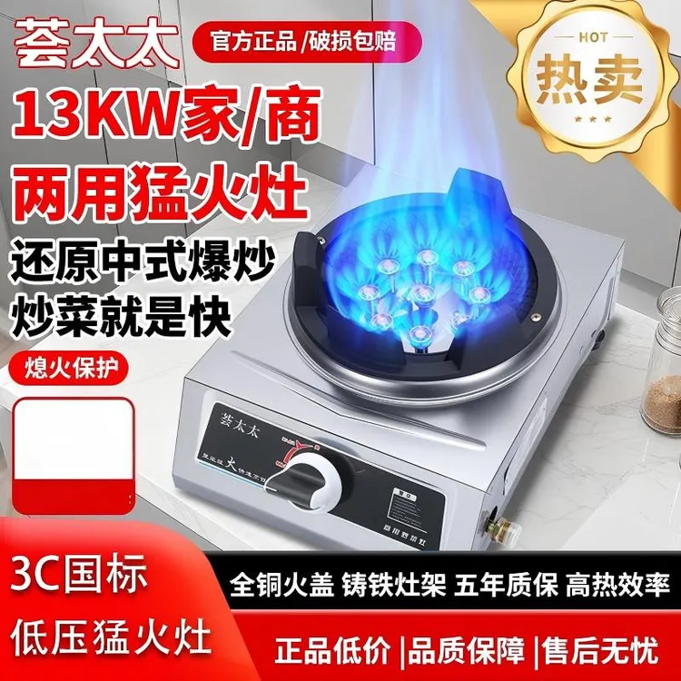 商用台式节能燃气灶单灶猛火液化气单个煤气灶饭店餐饮单个猛火炉