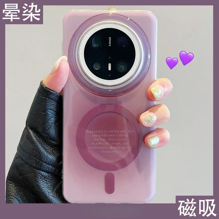 适用华为mate70pro+手机壳日韩英文高级感渐变磁吸mate60pro女款