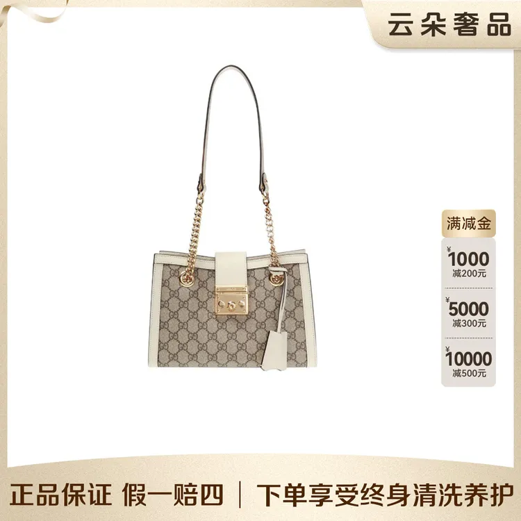99新 GUCCI/古驰 古驰   云朵奢品/古驰 padlock链条包/98新