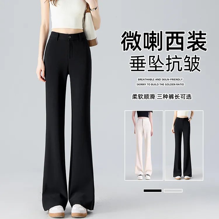 微喇西装裤女夏季2025爆款高腰遮肉显瘦弹力天眼面料休闲喇叭裤子