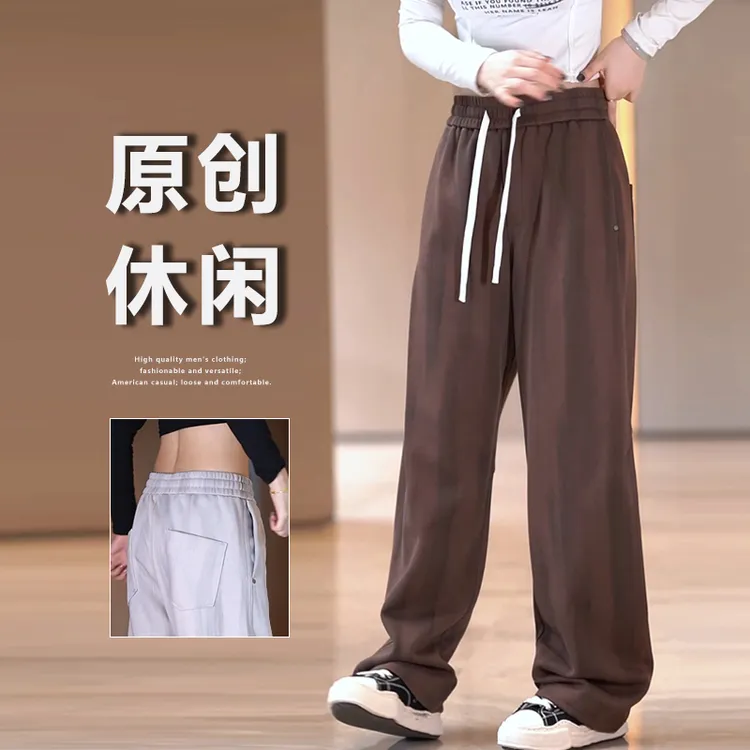 2025秋季新款水洗弯刀裤男垂感运动卫裤宽松阔腿裤潮牌痞帅休闲裤