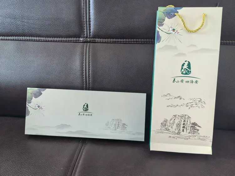 泰山安四海安香烟礼盒四悦所有悦礼品盒送男友圣诞情人节包装盒空