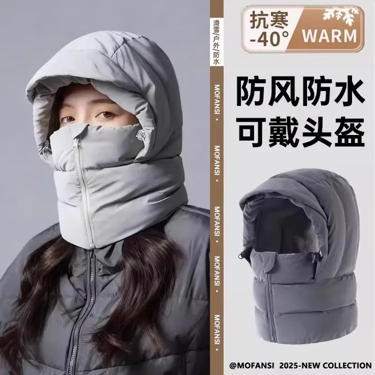 爆款冬季帽子保暖防风套头围脖帽防寒骑车护耳男女骑电车风雪帽