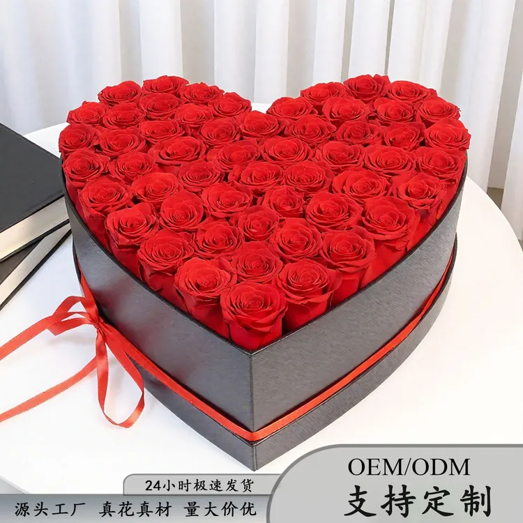 永生花心盒抱抱桶真花99朵玫瑰花七夕情人节女朋友生日礼物永生花