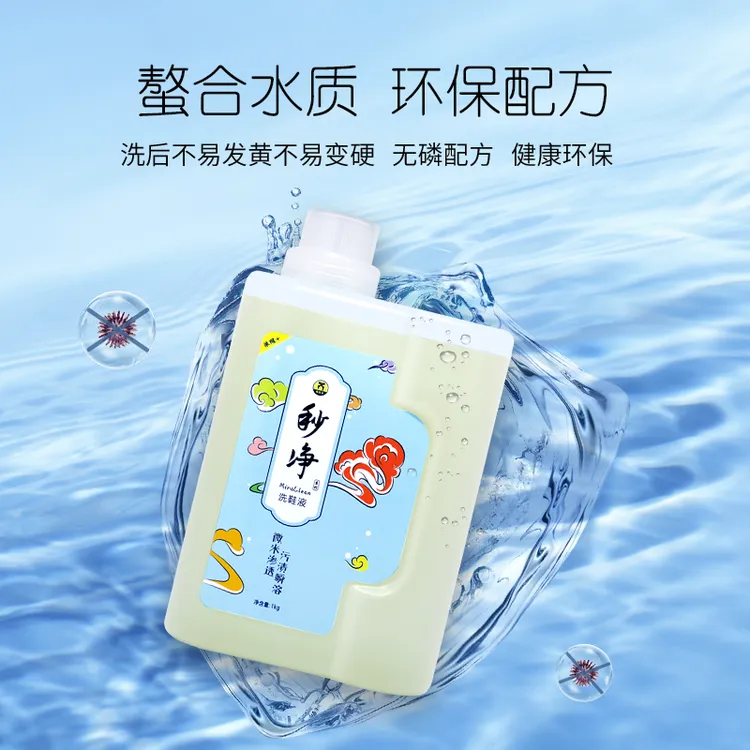 秒净洗鞋液洗鞋店洗鞋工厂多快好省时省力省钱超强去污低成本环保