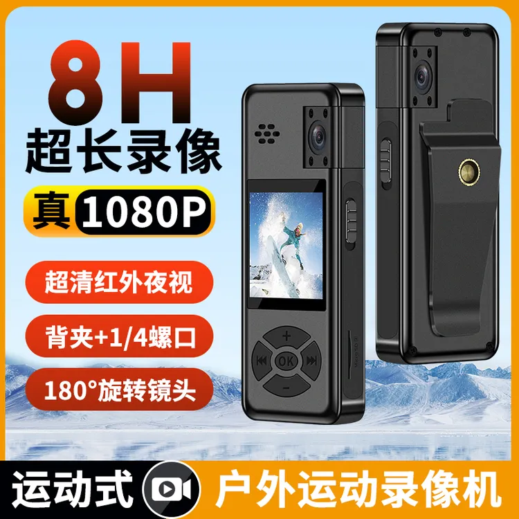 金正小型便携摄像录音笔录像机高清红外夜视摩托骑行记录仪运动DV