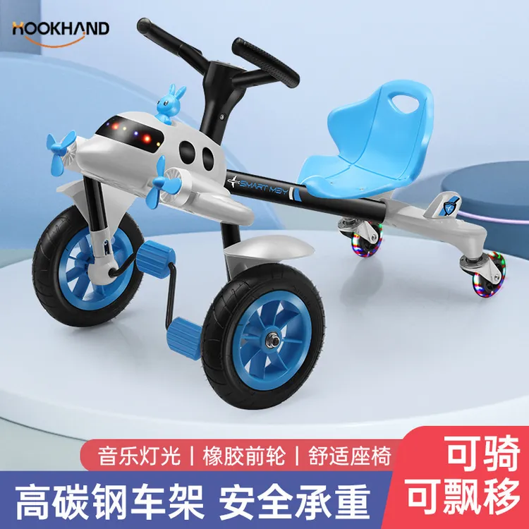 儿童漂移车小飞机四轮脚踏车三轮车卡丁车滑行车广场玩具漂移车