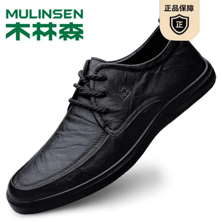 木林森皮鞋男士真皮春秋商务休闲鞋子黑色正装男款高级感品牌男鞋