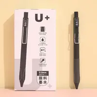 【】慕乐8197U+大容量按动笔ins高颜值简约学生党考试速干0.5刷题笔