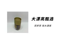 （三）脱水四色葡萄干（25.12.21）