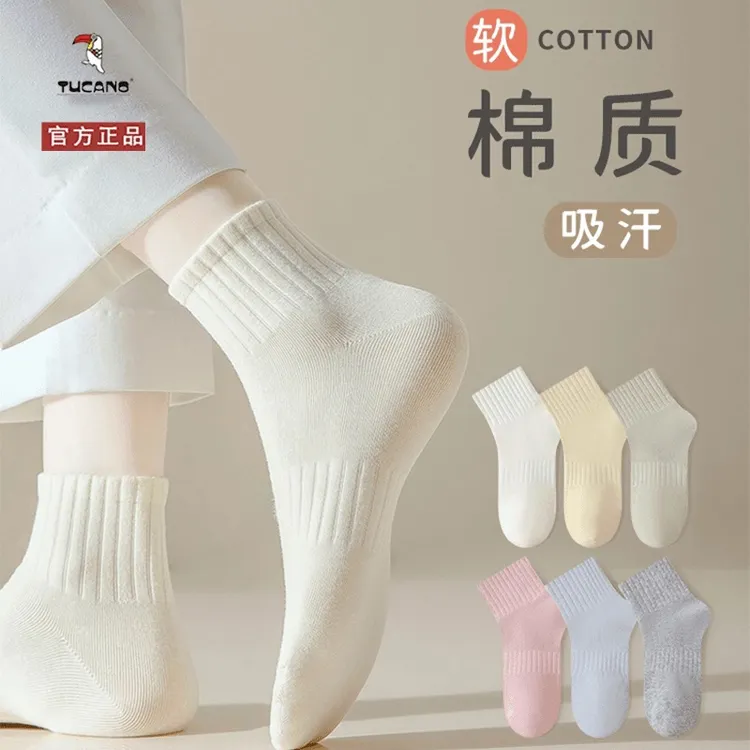 袜子女100%纯棉中筒秋季长袜春夏款吸汗透气学院风女生全棉袜百搭