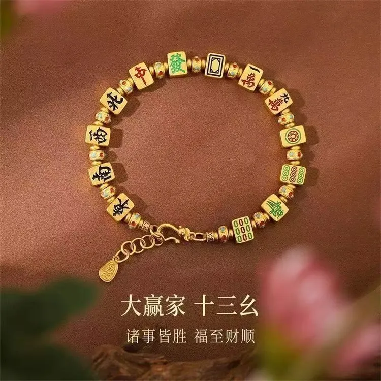 纯银999麻将十三幺古法足银手链新中式百搭国风送女友礼物