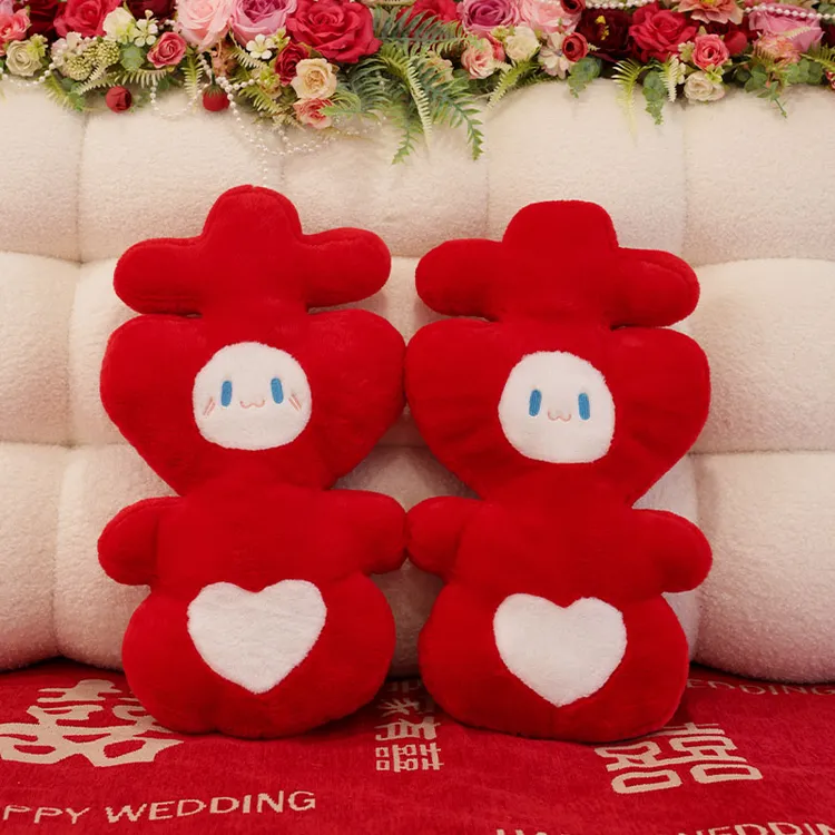 结婚喜字抱枕压床娃娃床头公仔摆件一对婚房布置用品高档新婚礼物