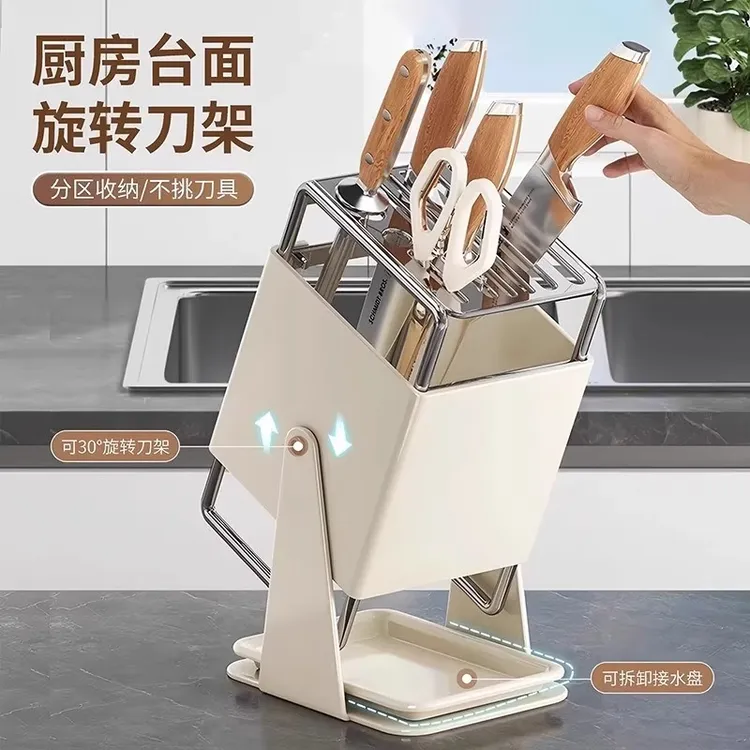 厨房台面旋转刀架多功能刀具沥水收纳架家用不锈钢一体刀座置物架