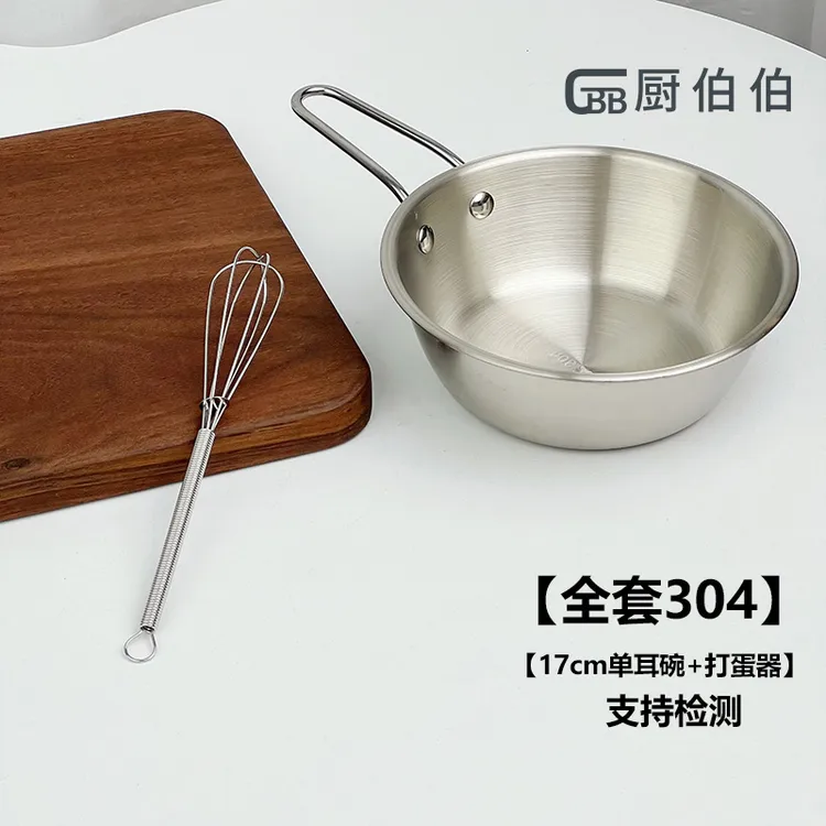 [今日送304打蛋器]17CM单耳碗304不锈钢万能调料碗大号打蛋碗